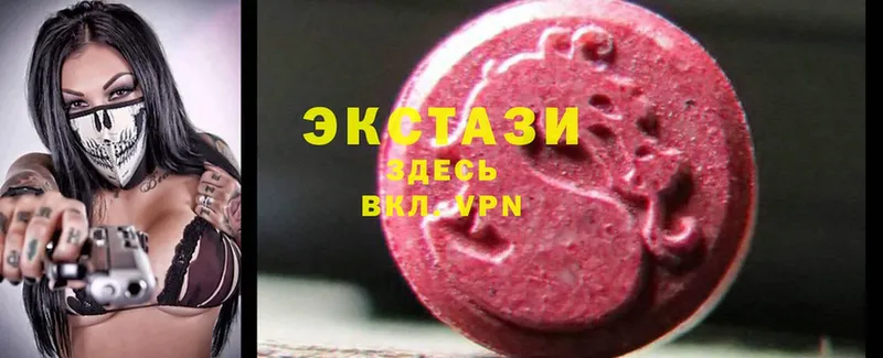 Ecstasy диски  Холмск 