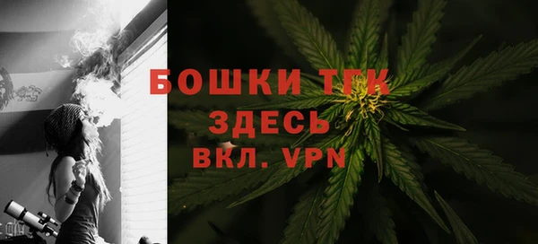 MDMA Premium VHQ Горнозаводск