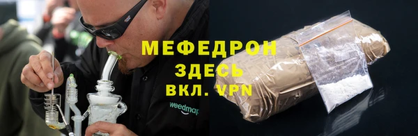 MDMA Premium VHQ Горнозаводск