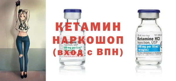 MDMA Premium VHQ Горнозаводск