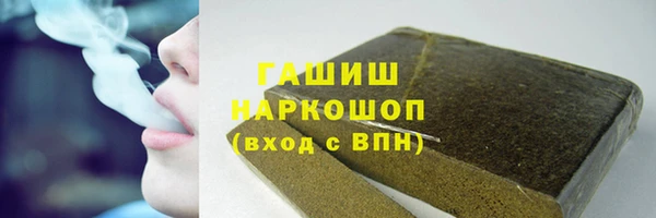 MDMA Premium VHQ Горнозаводск