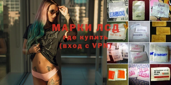 MDMA Premium VHQ Горнозаводск