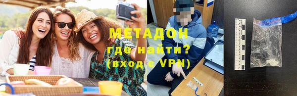 MDMA Premium VHQ Горнозаводск