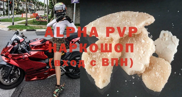 ALPHA-PVP Горно-Алтайск