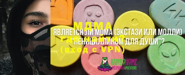 MDMA Premium VHQ Горнозаводск